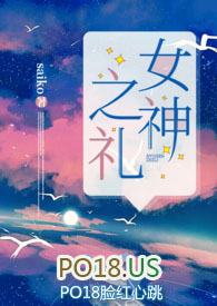 女神之泪